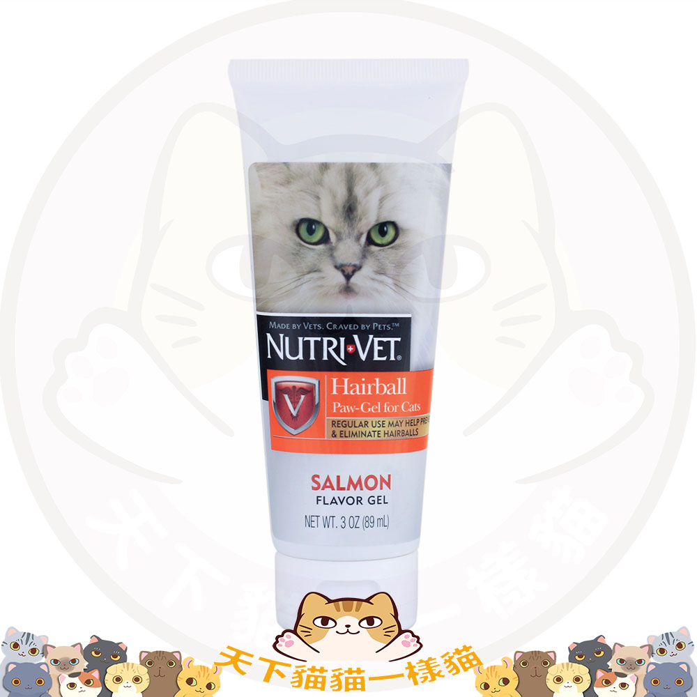 Nutri-Vet Hairball Paw-Gel for Cats Salmon Flavor Gel 貓用化毛膏 (三文魚味) (化毛 吐毛類) 3oz