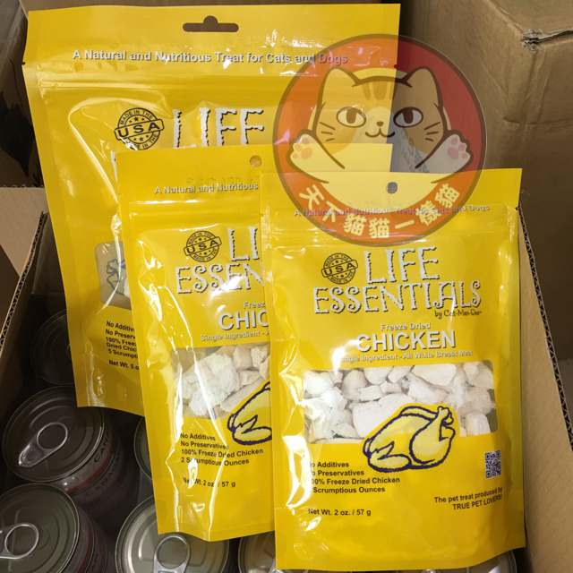 Cat-Man-Doo Life Essentials Freeze Dried (黃色) Chicken 冷凍脫水雞粒小食 2oz/57g {原裝行貨}