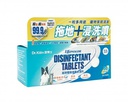 (送噴霧樽15ml x1, 送完即止) Dr.Klen潔博士 Disinfectant Tablets 高效環保消毒水溶片30粒裝 - 世衛認可