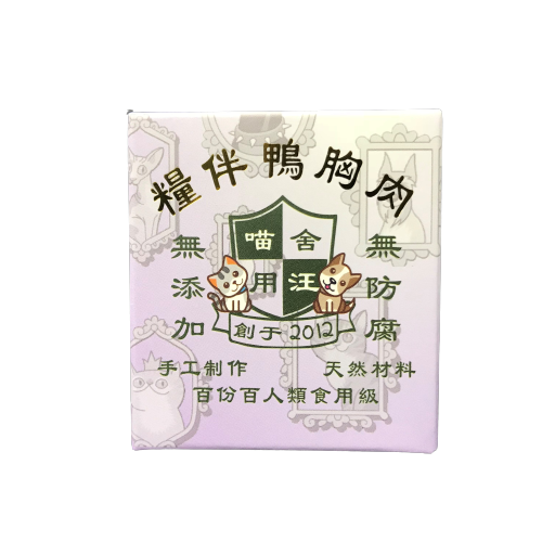 喵師奶 MeowC9 糧伴鴨胸肉 25g(附1克匙)(腸胃敏感) (Expiry Date: 12/4/2023)