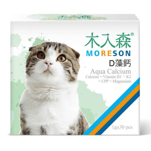 木入森D藻鈣 Moreson Aqua Calcium 30包 台灣製造