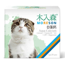 木入森D藻鈣 Moreson Aqua Calcium 30包 台灣製造 (Expiry Date: 3/2025)