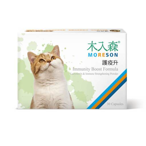 木入森護疫升 Moreson Immunity Boost Formula 30粒 台灣製造 (Expiry Date: 4/2025)