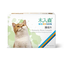 木入森護疫升 Moreson Immunity Boost Formula 30粒 台灣製造 (Expiry Date: 4/2025)