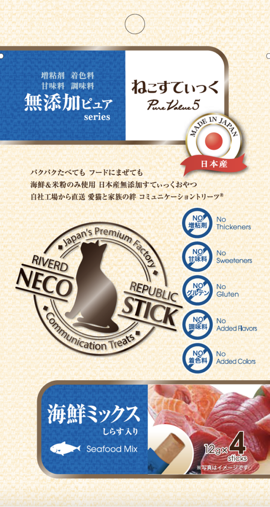 Riverd Republic NECO STICK 4本 PureValue5 日本製肉泥果凍 Seafood Mix 海鮮 RR-725