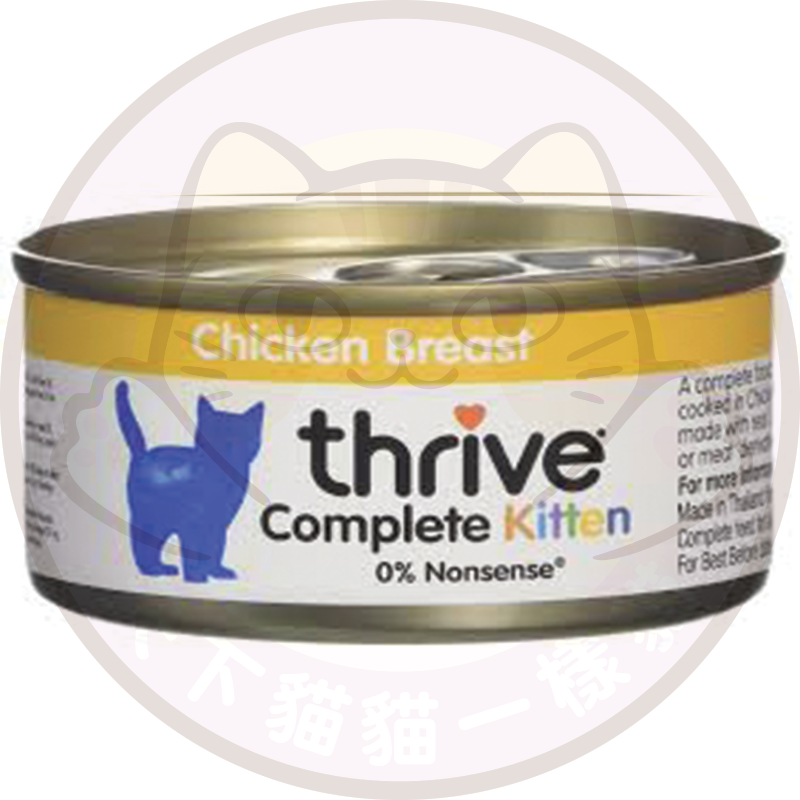 Thrive Complete Kitten Chicken Breast 整全膳食幼貓100%雞肉貓罐頭 75g{原裝行貨}