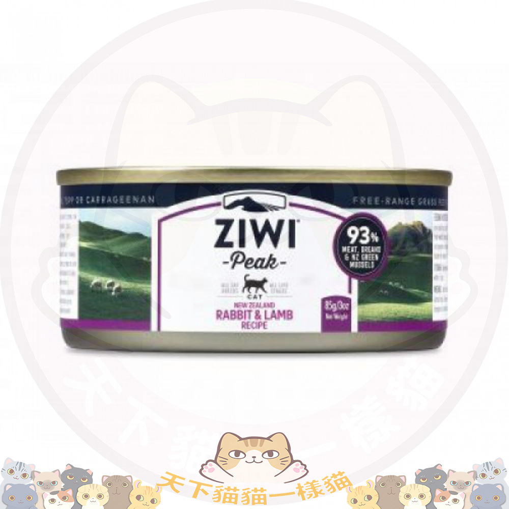 ZiwiPeak Cat 巔峰 貓罐頭 Rabbit & Lamb 兔肉羊肉罐 3oz/85g (細兔羊罐) (CCRL85)