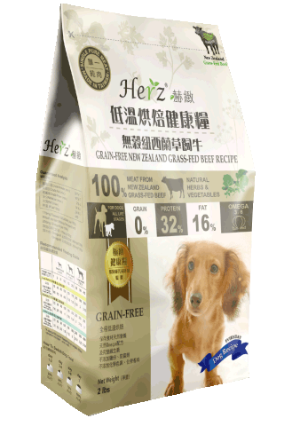 Herz 赫緻 狗糧 – 無穀物紐西蘭草飼牛溫烘焙健康糧 2磅 (訂貨需時3-5天)