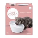 GEX Copan 貓用循環式飲水機 950ml 白色 (CP09WHC)