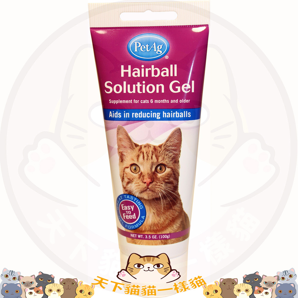 PetAg Hairball Solution Gel 貓用化毛護膚膏 3.5oz (100g) (雞肉味) (化毛 吐毛類)