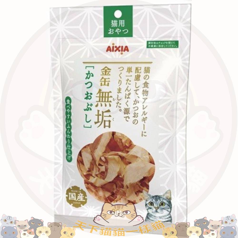 Aixia 新裝(無垢) 鰹魚片 20G (前貓之王國) (綠)