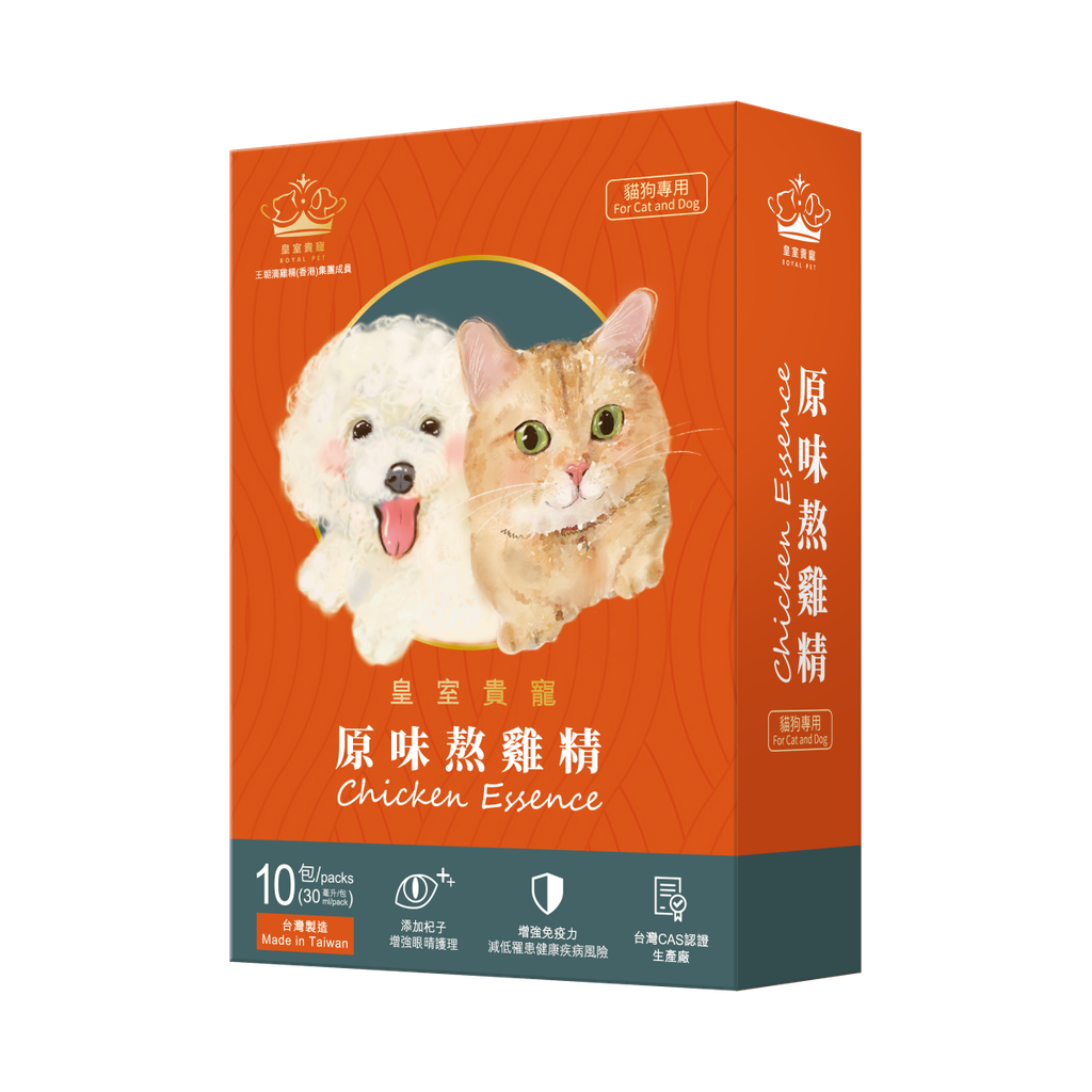 皇室貴寵  原味熬雞精 30ml x 10包 原盒【貓狗適用】