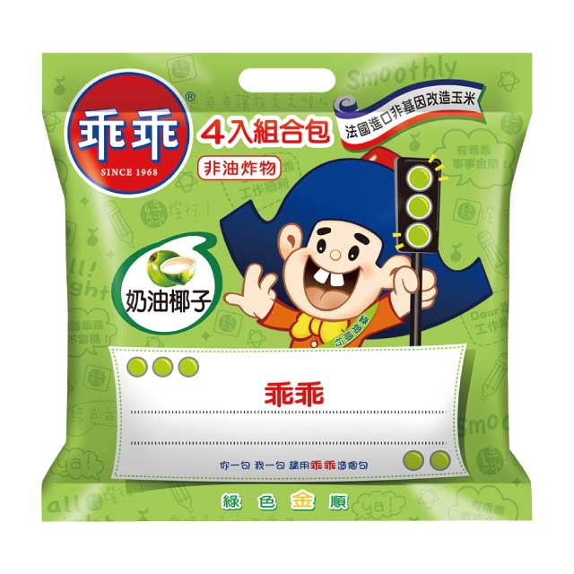 Good Good 乖乖 50g 玉米脆條