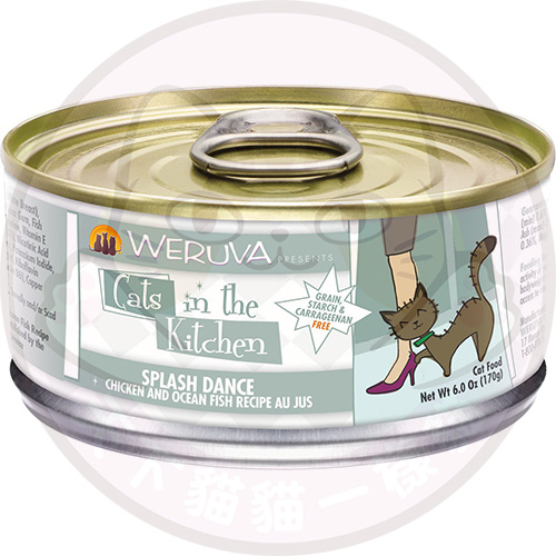 [斷貨中, 未有返貨日期, 可訂貨等貨到] Weruva 1822 Cats in the Kitchen 170g - Splash Dance (雞,海魚)