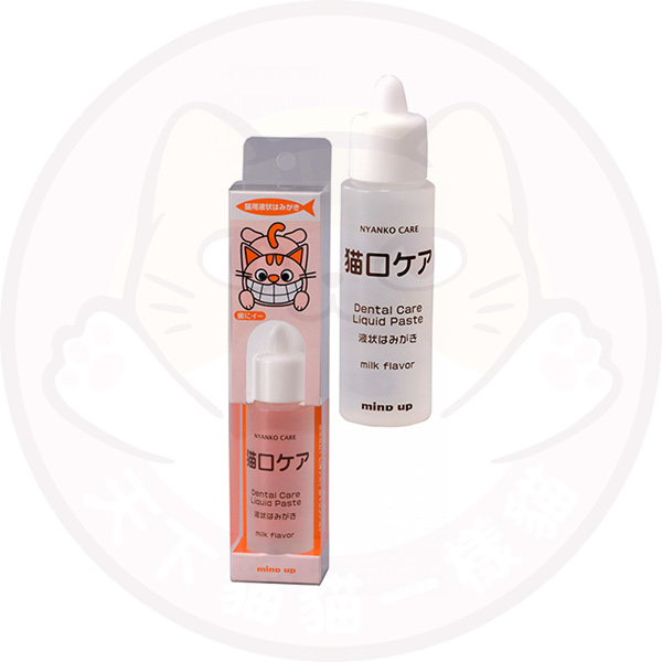 Mind Up #08 Tooth Brushing Liquid for Cats 日本製貓用牛奶味液體牙膏 30ml