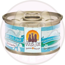 [C09] CWva 1817] [斷貨中, 未有返貨日期, 可訂貨等貨到] Weruva 1817 Seafood 156g Mack and Jack Mackerel & Skipjack (鯖魚,正鰹吞拿)