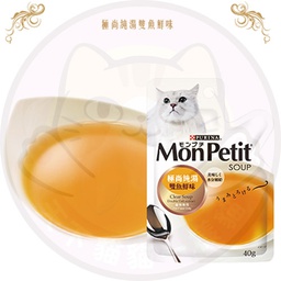 [C04]_pMPe MPS1] Mon Petit Soup MPS1 極尚純湯雙魚鮮味 40g