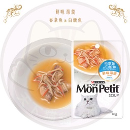 [C04]_pMPe MPS4] Mon Petit Soup MPS4 鮮味湯羹吞拿魚白飯魚 40g