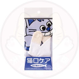 [ZY] Mind Up 91601372_#06藍袋手指套] Mind Up #06 Finger Toothbrush for Cats 日本製貓用棉質潔齒手指套