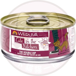 [C09] CWva 1867] [斷貨中, 未有返貨期, 可預訂等貨到] Weruva 1867 Cats in the Kitchen 170g - The Double Dip  (雞,牛肉)