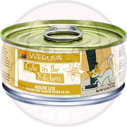 [C09] CWva 1861] [9月22-28可能有, 可訂貨等貨到] Weruva 1861 Cats in the Kitchen 170g - Goldie Lox (雞,三文魚)