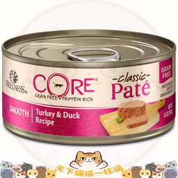 [C04]_cWel_5.5_WC3] Wellness CORE WC3 火雞拼鴨肉(無穀物) (Smooth Turkey & Duck Recipe) 5.5oz 7915 紅