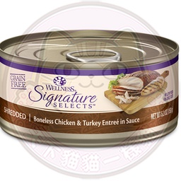 [C04]_cWel_SS2.8_SS2] Wellness Signature Selects 2.8oz (SS2) (5008) 雞肉火雞絲 SHREDDED Boneless Chicken & Turkey in saurce