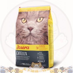 [B06] BJosCatelux 2KG] Josera 德寵 2kg Catelux 去毛球成貓糧