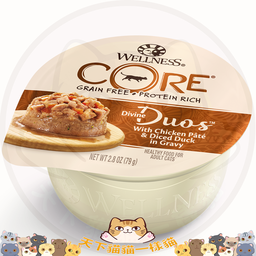 [C03]_cWel_Duos_CDBrown] Wellness Core Divine Duos with Chicken Pate & Diced Duck in Gravy 低磷雞肉鴨肉丁滋味杯 啡 (5200) (腎)