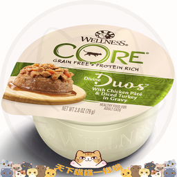 [C03]_cWel_Duos_CDGreen.] Wellness Core Divine Duos with Chicken Pate & Diced Turkey in Gravy 低磷雞蓉火雞肉丁滋味杯 綠 (5201) (腎)