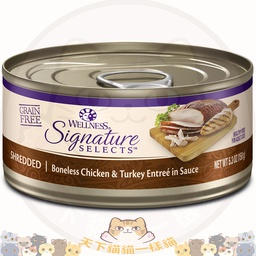 [C04]_cWel_SS5.3_SL2] Wellness Signature Selects 5.3oz 150g (SL2) (5060) 雞肉火雞絲 SHREDDED  Boneless Chicken & Turkey in saurce