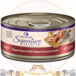 [C04]_cWel_SS5.3_SL7] Wellness Signature Selects 5.3oz 150g (SL7) (5064) 鰹魚三文魚吞拿魚 FLAKED Skipjack Tuna & Wild Salmon Entree in Broth (5064)