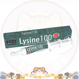 [ZY]_Mervue Lysine] Mervue Lysine 100 30ml 補充劑 (貓感冒終結者)