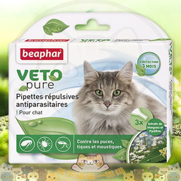 [ZY]_Beaphar 成貓滴劑] Beaphar Veto Pure Bio Spot On [ for Cat ] Nature 威霸回歸自然滴劑 成貓用 （一盒3支1ML支）