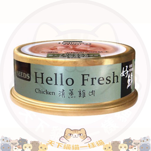 Seeds Hello Fresh 好鮮原汁湯罐 清蒸雞肉 Chicken 50g