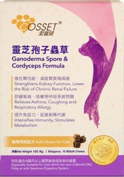 [ZY]_Cosset雞肉粒180粒] Cosset 愛寵健靈芝孢子蟲草貓用肉粒配方180粒 (滋味配方)