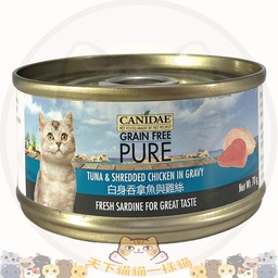 [C01]_Ccnd070196] Canidae 卡比主食罐 6196 白身吞拿雞絲 70g (原價$15)