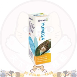 [+HLintbells-YuDerm] Lintbells YuMove [[ Moulting ]] Skin & Coat Care 貓咪美肌油 50ml (舊名: YuDerm奧米加精華油貓用) 