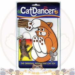 [(玩具)_TcdcOri_木條手柄] Cat Dancer - Original 貓咪跳舞棒 (逗貓棒, 貓玩具) ( 美國製造）