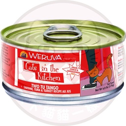 [C09] CWva 1821] [斷貨中, 未有返貨日期, 可訂貨等貨到] Weruva 1821 Cats in the Kitchen 170g - Two tu Tango (沙甸,吞拿,火雞)