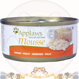[C05]_CApp_1051_070Mou_Chi] 停產_停用_Applaws Cat 70g (1051) Mousse - Chicken MOUSSE 雞肉慕思