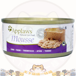 [C05]_CApp_1053_070Mou_Tun] Applaws Cat 70g (1053) Mousse - Tuna MOUSSE 吞拿慕思 70g