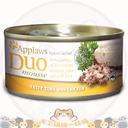 [C05]_CApp_1070_070Duo_Tchi] Applaws Cat 70g (1070) Duo Mousse__Tuna with Chicken 吞拿魚雞肉慕思