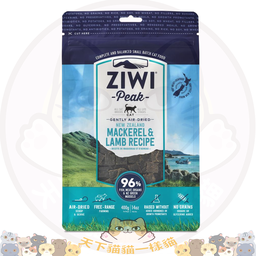 [C11] BZiw1kgMaL鯖魚羊糧1kg] ZiwiPeak Cat 巔峰 無穀物脫水糧 1KG NZ Mackerel & Lamb 鯖魚羊肉貓糧 1KG