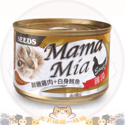 [C11]_CMam170_375] Seeds Mamamia - 機能愛貓雞湯餐罐 鮮嫩雞肉+白身鮪魚 170g(土黃) 375