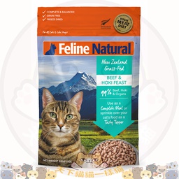 [C11] B_K9_320_牛鱈糧] K9 F9 Feline Natural 凍乾脫水糧 Freeze Dried Beef and Hoki Feast For Cats 凍乾脫水牛肉藍尖尾鱈魚盛宴 320g