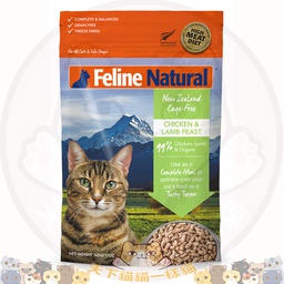 [C11] B_K9_320_雞羊糧] K9 F9 Feline Natural 凍乾脫水糧 Freeze Dried Chicken and Lamb Feast For Cats 凍乾脫水雞肉羊肉盛宴 320g
