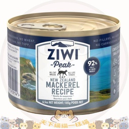 [C02]_CZiw185Mack大鯖] ZiwiPeak Cat 巔峰 貓罐頭 Moist Mackerel Recipe 鯖魚配方 6.5oz/185g (大鯖) (CCM185)