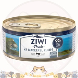 [C02]_CZiw085Mack細鯖] ZiwiPeak Cat 巔峰 貓罐頭 Moist Mackerel Recipe 鯖魚配方 3oz/85g (細鯖) (CCM85)