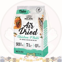 [C11] BAbS_500g AD6697_綠糧]  Absolute Holistic - 超越巔峰鮮食肉片:紐西蘭雞肉+鱈魚+綠貽貝+牛磺酸 500g (綠)